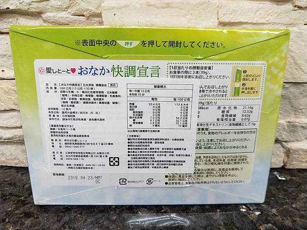 試用