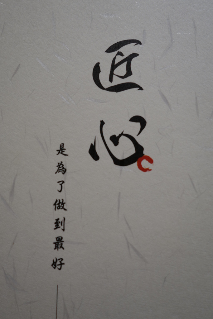 DSC08157 DSC08157