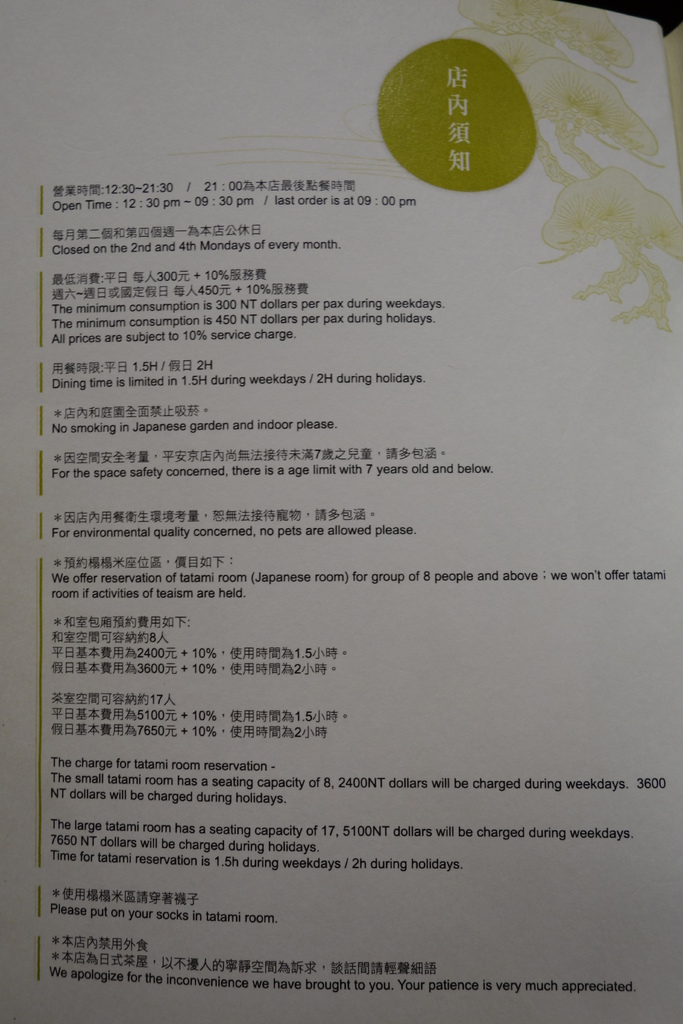 DSC08159 DSC08159