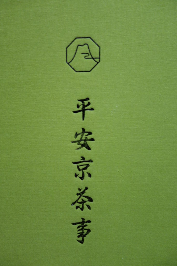 DSC08156 DSC08156