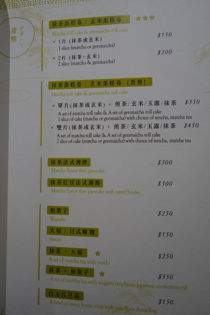 DSC08181 DSC08181