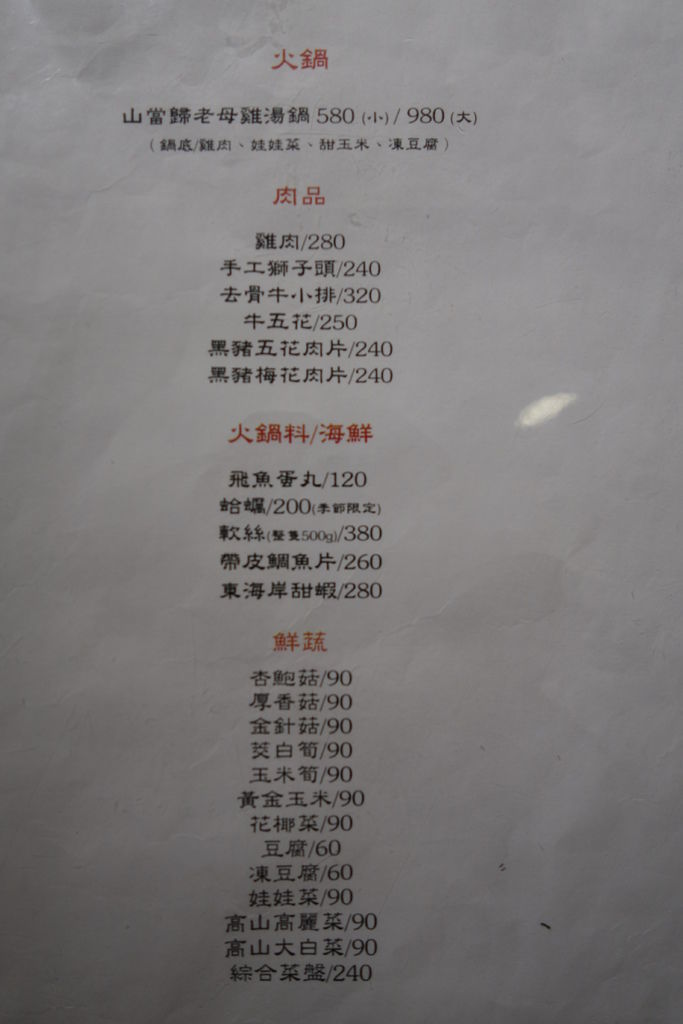 DSC09381 DSC09381