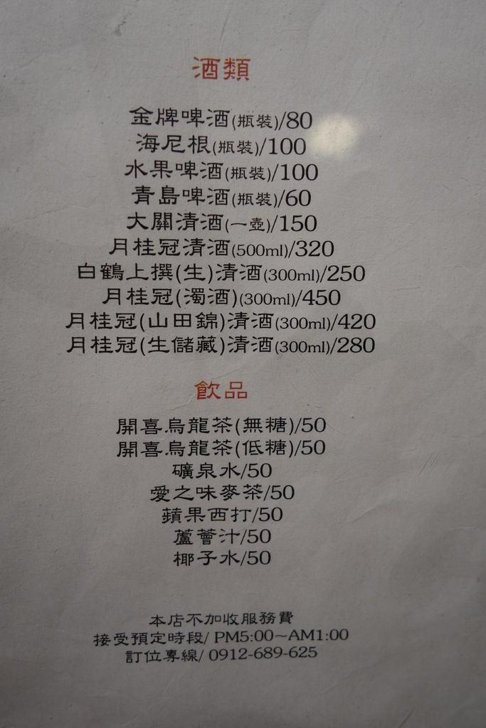 DSC09383 DSC09383