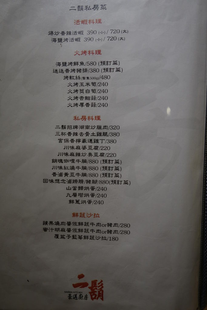 DSC09382 DSC09382