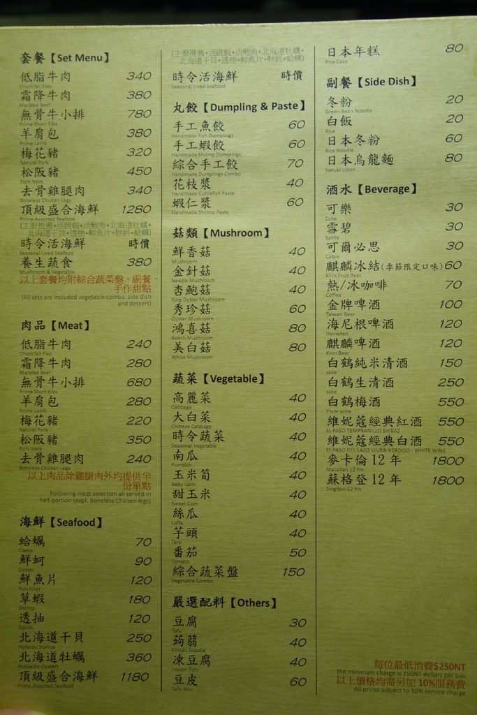 DSC00010 DSC00010