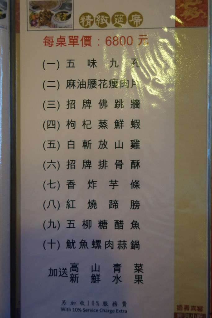 DSC08721 DSC08721