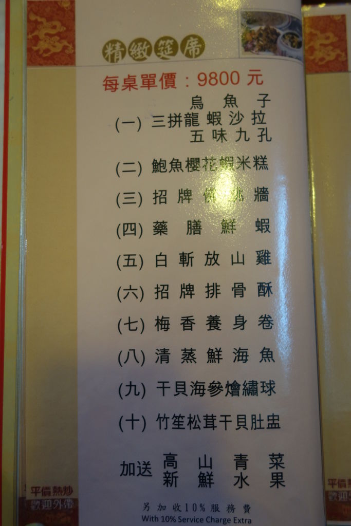 DSC08724 DSC08724