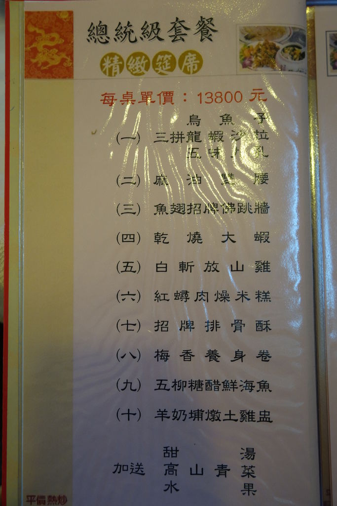 DSC08720 DSC08720