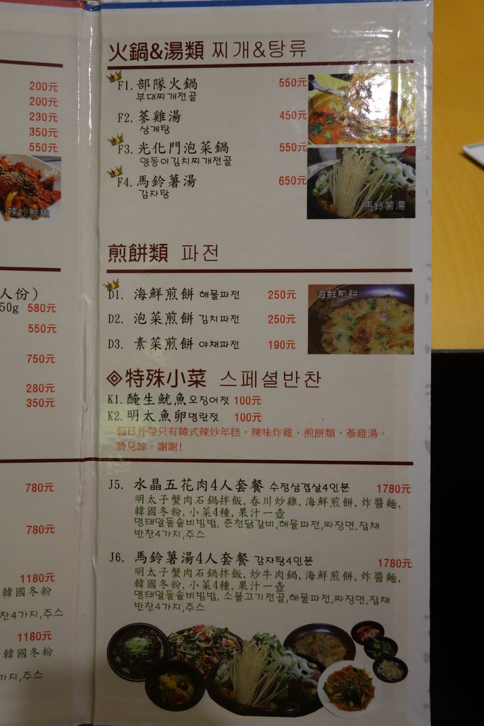 DSC09040 DSC09040