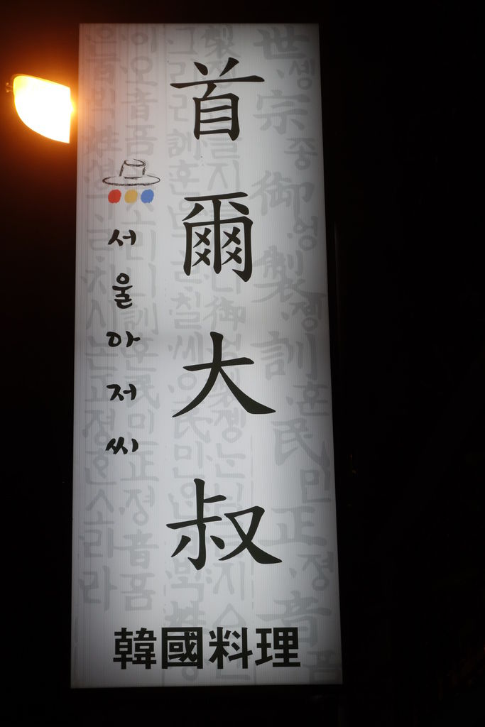 DSC09034 DSC09034