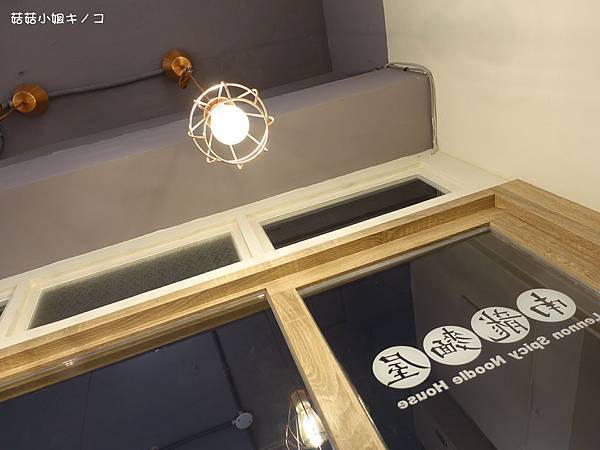 (已歇業)<板南線>捷運永春站-微辣微麻香氣十足還有平價牛肉 (已歇業)<板南線>捷運永春站-微辣微麻香氣十足還有平價牛肉