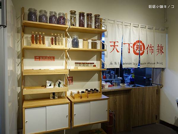 (已歇業)<板南線>捷運永春站-微辣微麻香氣十足還有平價牛肉 (已歇業)<板南線>捷運永春站-微辣微麻香氣十足還有平價牛肉