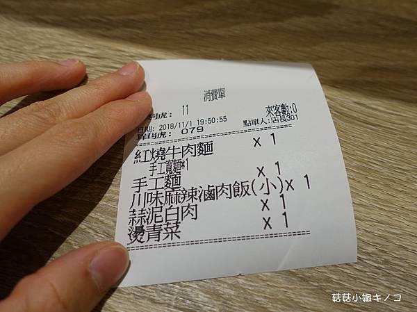 (已歇業)<板南線>捷運永春站-微辣微麻香氣十足還有平價牛肉 (已歇業)<板南線>捷運永春站-微辣微麻香氣十足還有平價牛肉