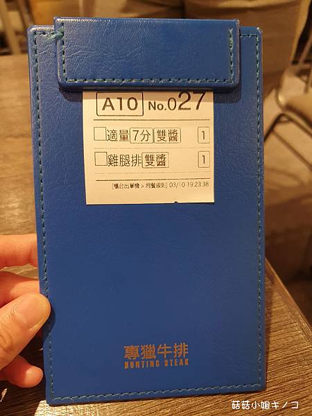 20200310_204846 20200310_204846