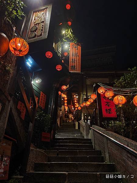 <住。九份>遠眺大海近看山視野極佳的九份民宿~山城逸境~