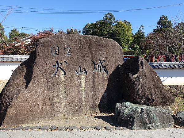【玩。名古屋】犬山駅–最古老的國寶天守值得探訪–犬山城–