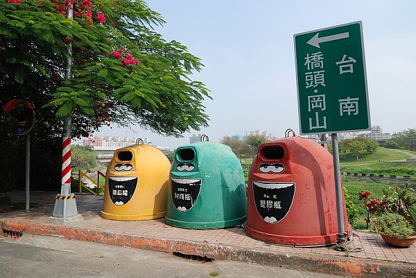 資源回收寶寶 資源回收寶寶