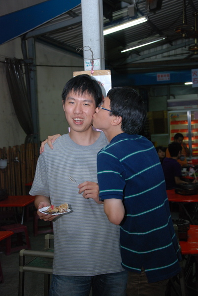 kiss kiss