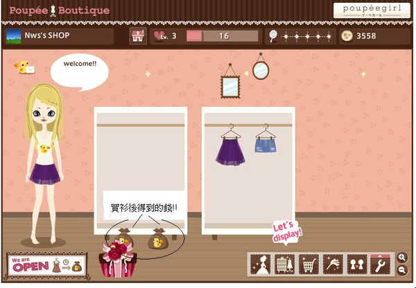 poupee boutique 02.JPG