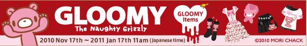 Gloomy item Logo.JPG Gloomy item Logo.JPG