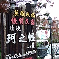 2006_12310010.JPG