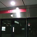 2008_04180522.JPG