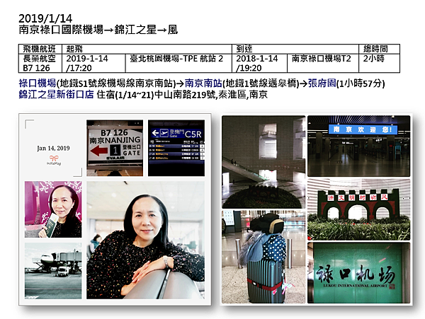 2019南京1.png 2019南京1.png