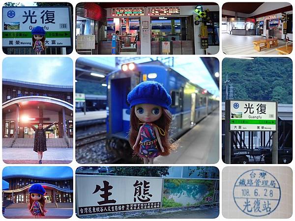 20190628-12.jpg 20190628-12.jpg