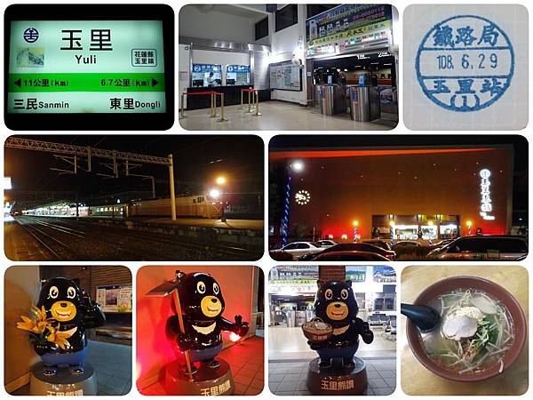 20190629-08.jpg 20190629-08.jpg