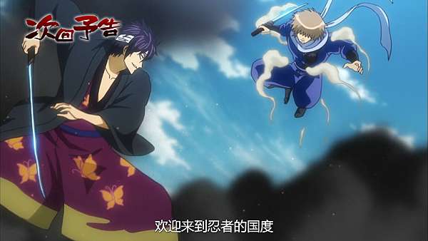 銀魂第301話 將軍暗殺篇 二 忍者之村 幻想少女隨筆集 痞客邦
