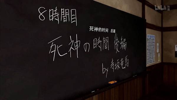 暗殺教室第二季08 死神的一課後篇 幻想少女隨筆集 痞客邦 暗殺教室第二季08 死神的一課後篇 幻想少女隨筆集 痞客邦