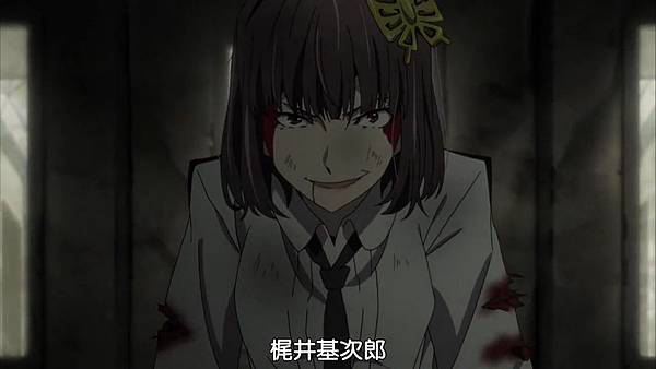文豪野犬第一季 與謝野晶子05 Jpg Dawn 的相簿 痞客邦 文豪野犬第一季 與謝野晶子05 Jpg Dawn 的相簿 痞客邦