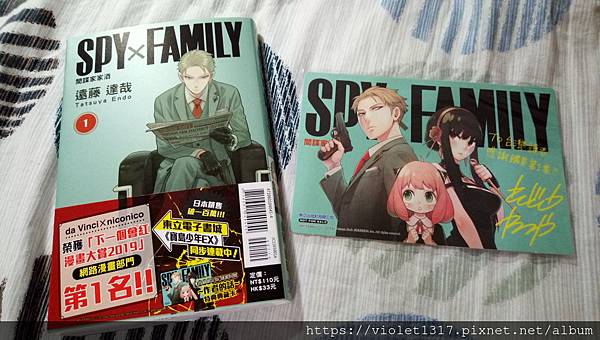 SPY×FAMILY間諜家家酒02.jpg