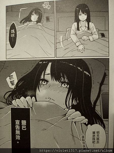 陰陽眼見子1 看得見的女孩實體書震撼登場 幻想少女隨筆集 痞客邦