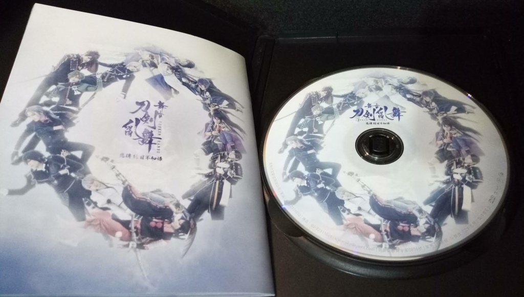 刀舞悲傳DVD03.jpg