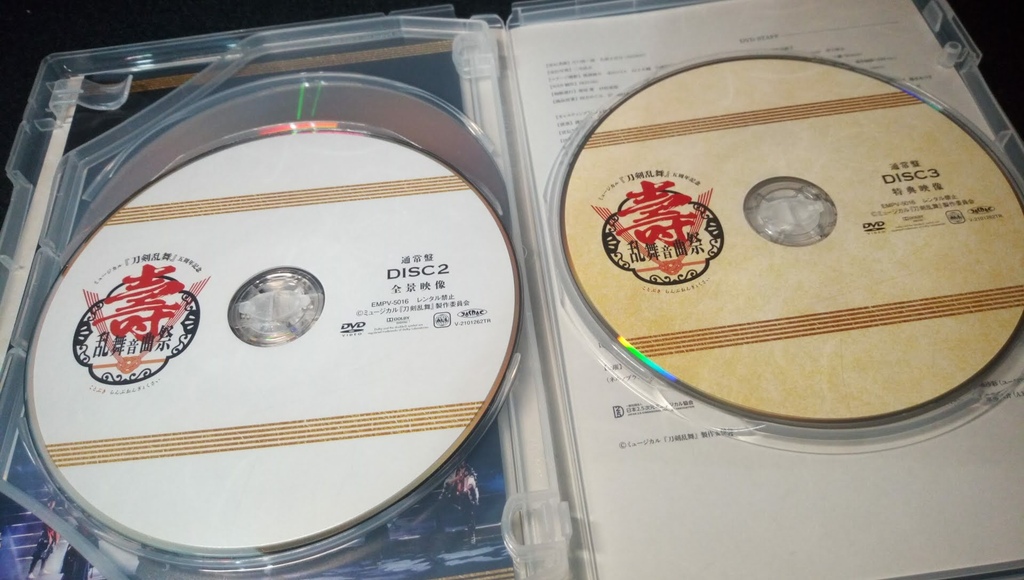 刀音 壽 亂舞音曲祭 DVD06.jpg