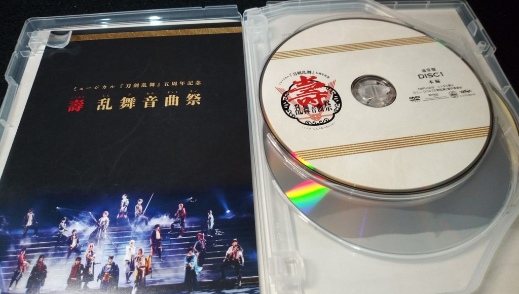 刀音 壽 亂舞音曲祭 DVD05.jpg