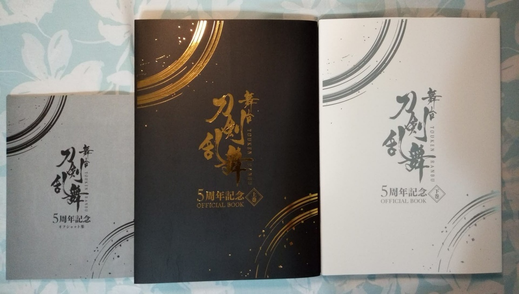 刀舞5周年紀念OFFICIAL BOOK01.jpg