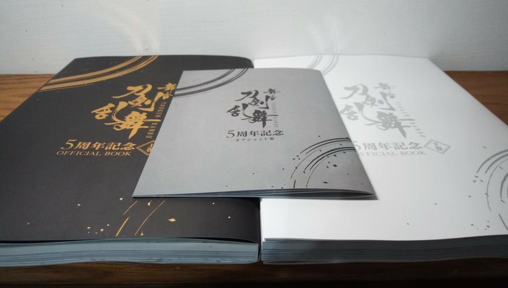 刀舞5周年紀念OFFICIAL BOOK04.jpg