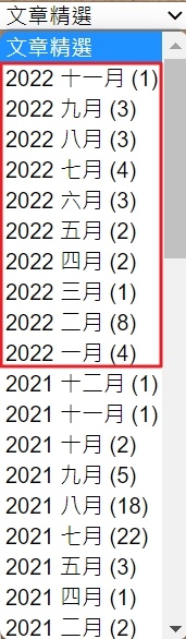 2022年文章精選.jpg