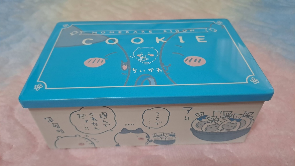 【開箱】吉伊卡哇 藍色緞帶鐵盒餅乾