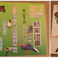 1020115_zoo證書