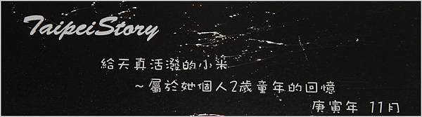 相本題詞.jpg