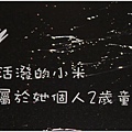 相本題詞.jpg