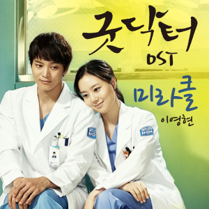 good doctor4