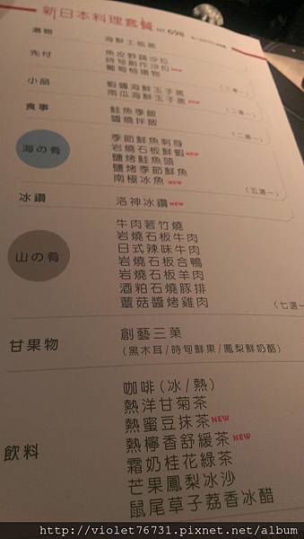 藝奇11