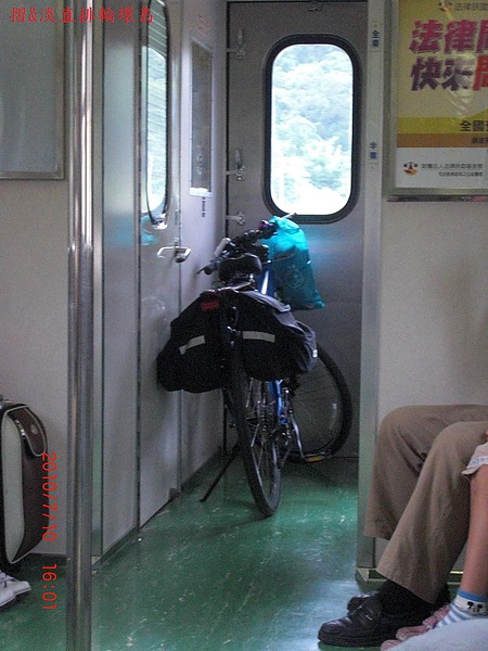 自行車坐電車