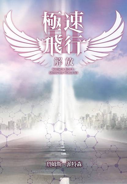 解放 解放