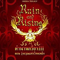 Ruin and Rising Thai