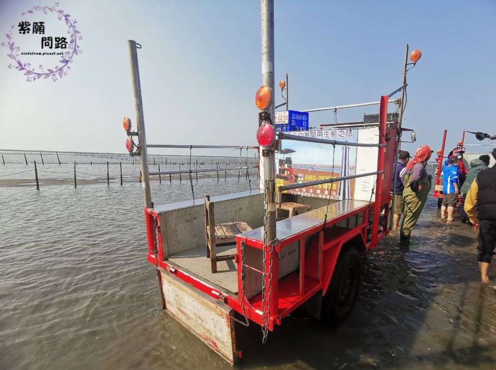 王功漁港 觀光採蚵車12.png